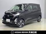 日産 デイズ 660cc 660 ハイウェイスターX プロパイロット エディション 9インチディスプレイオーディオ・アラウン