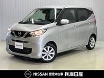 日産 デイズ 660cc 660 X ファイントーン 純正9インチナビ・アラウンドビューカメラ