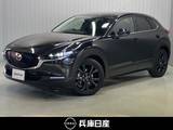 マツダ CX-30 2000cc 2.0 20S ブラックトーンエディション 純正ナビゲーション・バックカメラ・ETC・