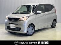 日産 デイズ 660cc 660B 当社試乗車UP・純正9インチナビ・バックカ