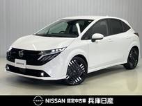 日産 ノートオーラ 1200cc 1.2 G 当社試乗車UP・純正9インチナビ・アラウン