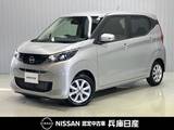 日産 デイズ 660cc 660 X 当社試乗車UP・純正9インチナビ・アラウン