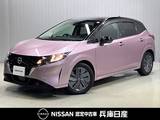 日産 ノート 1200cc 1.2 X 純正9インチナビ・アラウンドビューカメラ
