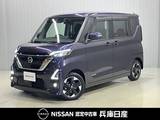 日産 ルークス 660cc 660 ハイウェイスターX プロパイロット エディション 純正9インチナビ・アラウンドビューカメラ