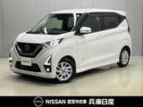 日産 デイズ 660cc 660 ハイウェイスターX 純正ナビ・アラウンドビューカメラ・ドライ