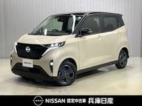 日産 サクラ X 当社試乗車UP・寒冷地仕様・純正9インチナ