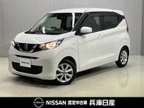 日産 デイズ 660cc 660 X 純正ディスプレイオーディオ・バックカメラ