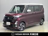 日産 ルークス 660cc 660 ハイウェイスターX 当社社用車UP・純正9インチナビ・アラウン