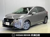 日産 ノート 1200cc 1.2 X 純正9インチナビ・アラウンドビューカメラ