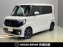 日産 ルークス 660cc 660 ハイウェイスターGターボ 当社試乗車UP・純正12.3インチナビ・アラウ