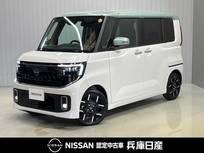 日産 ルークス 660cc 660 ハイウェイスターGターボ プロパイロット エディション 当社試乗車UP・純正9インチナビ・アラウン