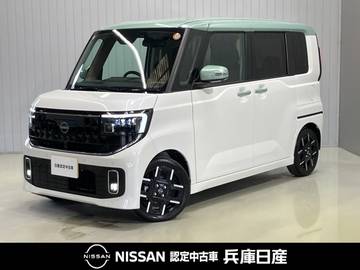 660 ハイウェイスターGターボ 当社試乗車UP・純正9インチナビ・アラウン