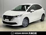 日産 ノート 1200cc 1.2 X 当社試乗車UP・純正9インチナビ・アラウン