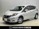 日産 ノート 1200cc 1.2 X 純正ナビゲーション・バックカメラ・ドライ