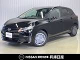 日産 ノート 1200cc 1.2 X 当社社用車UP・プロパイロット・9インチナ