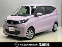 日産 デイズ 660cc 660 X 当社試乗車UP・9インチナビ・アラウンドビ