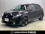 日産 ノートオーラ 1200cc 1.2 G レザーエディション 当社社用車UP・9インチナビ・アラウンドビ