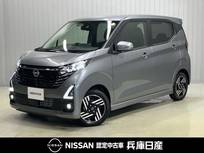 日産 デイズ 660cc 660 ハイウェイスターX 当社試乗車UP・9インチナビ・アラウンドビ