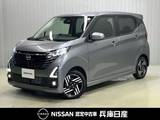 日産 デイズ 660cc 660 ハイウェイスターX 当社社用車UP・9インチナビ・アラウンドビ