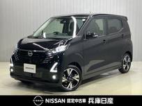 日産 デイズ 660cc 660 ハイウェイスターGターボ プロパイロット エディション 当社試乗車UP・9インチナビ・アラウンドビ
