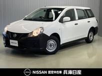 日産 NV150 AD 1500cc 1.5 VE 外品メモリーナビ・ワンセグ・衝突被害軽減