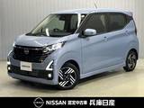 日産 デイズ 660cc 660 ハイウェイスターX 当社社用車UP・9インチナビ・アラウンドビ