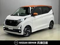 日産 デイズ 660cc 660 ハイウェイスターX プロパイロット エディション 当社試乗車UP・9インチナビ・アラウンドビ