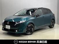 日産 ノートオーラ 1200cc 1.2 G レザーエディション 当社試乗車UP・プロパイロット・9インチナ