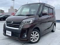日産 デイズルークス 660cc 660 ハイウェイスター Xターボ メモリーナビ・アラウンドビューM・両側オ