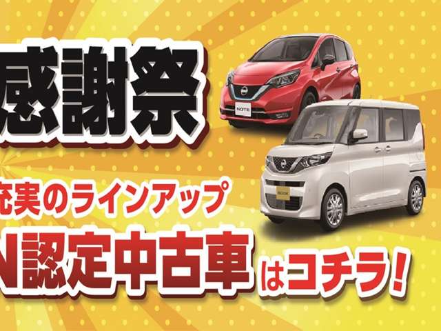 プレサージュ 全国 の中古車 日産公式中古車検索サイト