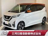 日産 デイズ 660cc 660 ハイウェイスターGターボ 純正ナビ 全周囲カメラ プロパイロット