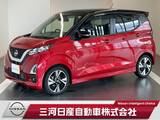 日産 デイズ 660cc 660 ハイウェイスターX プロパイロット エディション 全周囲カメラ　純正ナビ　ETC ドラレコ