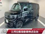 日産 ルークス 660cc 660 ハイウェイスターX 純正大画面ナビTV 全周囲カメラ LEDヘッド
