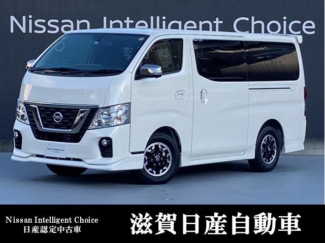 Nv350キャラバン 全国 の中古車 日産公式中古車検索サイト