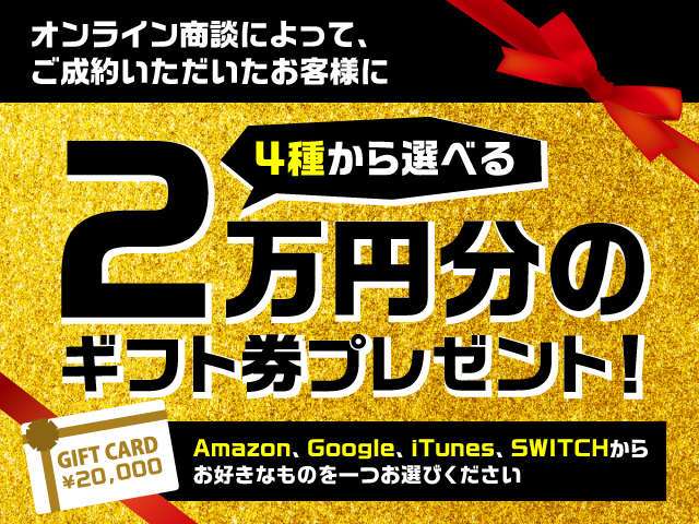 シルビア 全国 の中古車 日産公式中古車検索サイト