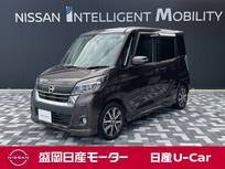 日産 デイズルークス 660cc 660 ハイウェイスター Gターボ 4WD ナビ/全周囲カメラ/ETC/ドラレコ