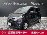 日産 デイズ 660cc 660 ハイウェイスターX Vセレクション +SafetyII 4WD ナビ/TV/全周囲カメラ/シートヒーター/純正