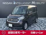 日産 デイズルークス 660cc 660 S 4WD ナビ/純正アルミホイール/シートヒーター