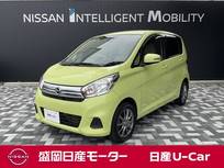 日産 デイズ 660cc 660 X 4WD ナビ/TV/全周囲カメラ/シートヒーター/エン