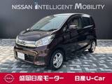 日産 デイズ 660cc 660 X 4WD CDチューナー/全周囲カメラ/インテリジェン