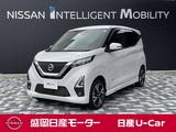 日産 デイズ 660cc 660 ハイウェイスターGターボ プロパイロット エディション 4WD ナビ/TV/全周囲カメラ/プロパイロット/ETC/