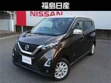 日産 デイズ 660cc 660 ハイウェイスターX アーバンクロム プロパイロット エディション 4WD