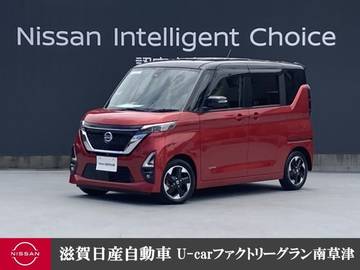 660 ハイウェイスターX プロパイロット エディション 衝突被害軽減ブレーキAVM