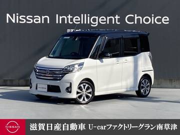 660 ハイウェイスターX Gパッケージ ワンオーナー車メモリーナビAVM