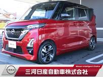 日産 ルークス 660cc 660 ハイウェイスターGターボ プロパイロット エディション アラウンドビュー　シートヒーター