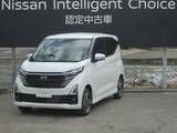日産 デイズ 660cc 660 ハイウェイスターX アーバンクロム プロパイロット エディション 4WD