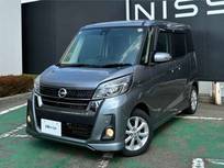 日産 デイズルークス 660cc 660 ハイウェイスターX 4WD 純正7型ナビ・AVM・シートH・純正リモスタ