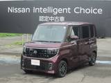 日産 ルークス 660cc 660 ハイウェイスターX プロパイロット エディション 4WD