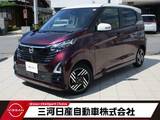 日産 デイズ 660cc 660 ハイウェイスターX 純正ナビTV 全周囲カメラ LEDヘッド