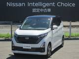 日産 デイズ 660cc 660 ハイウェイスターX アーバンクロム 4WD